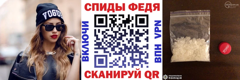 купить закладку  это телеграм  Амфетамин Premium  Жуков 