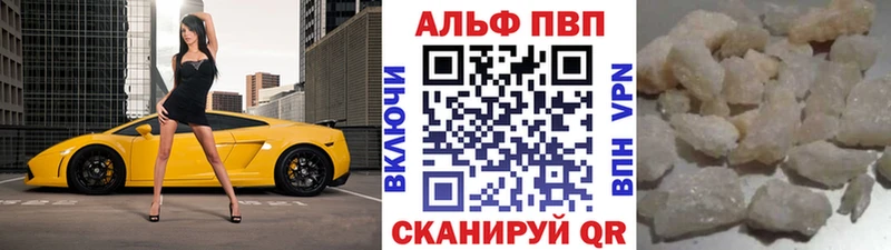 где найти наркотики  Жуков  A-PVP мука 