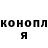 Canna-Cookies конопля Ann Onoprienko