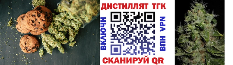 Canna-Cookies конопля  Жуков 