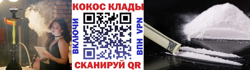 КОКАИН Fish Scale  Жуков 