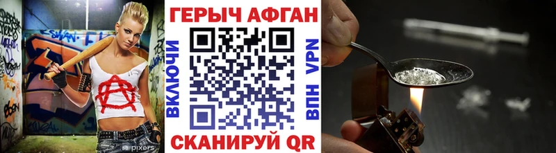 даркнет сайт  гидра рабочий сайт  Героин белый  Жуков 