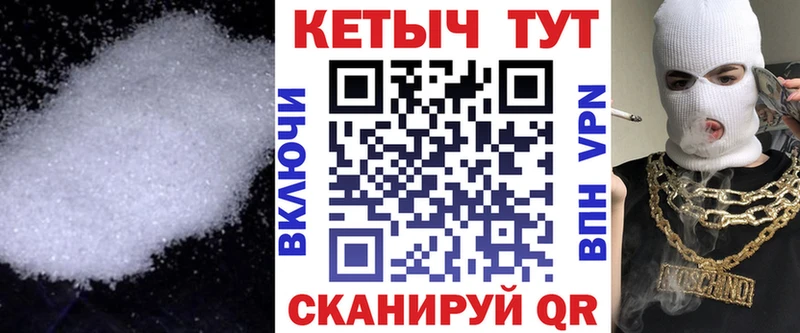 КЕТАМИН VHQ Жуков