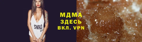 молекула духа Алзамай