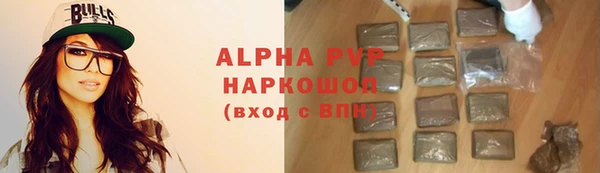молекула духа Алзамай