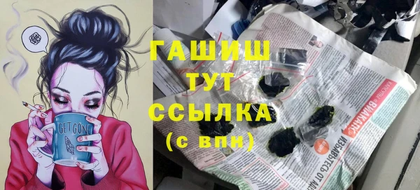 кокаин премиум Россошь