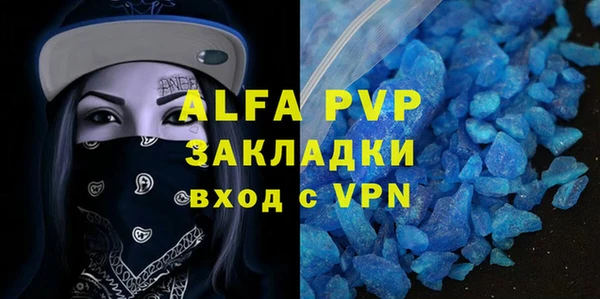 молекула духа Алзамай