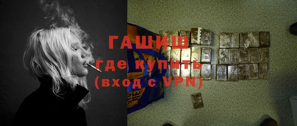 молекула духа Алзамай
