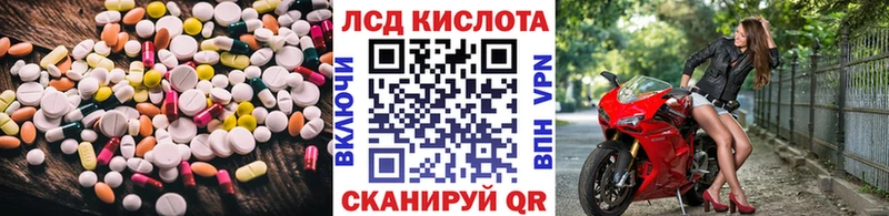 LSD-25 экстази кислота  цены   Жуков 