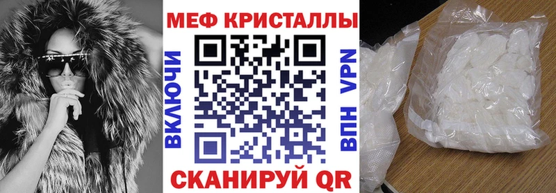 МЯУ-МЯУ 4 MMC  Жуков 