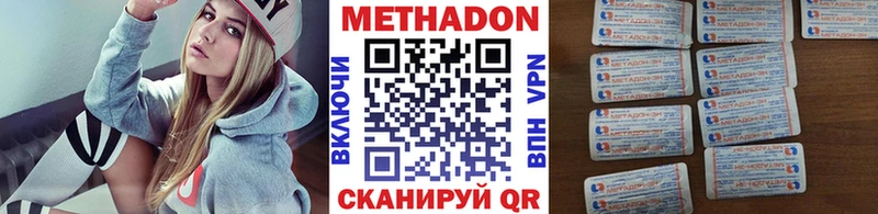 Метадон мёд  KRAKEN как войти  Жуков  где купить наркоту 
