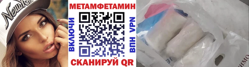 ссылка на мегу ссылка  купить   Жуков  МЕТАМФЕТАМИН кристалл 