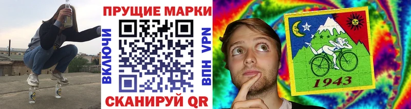 где купить kraken Марки N-bome 1500мкг Жуков