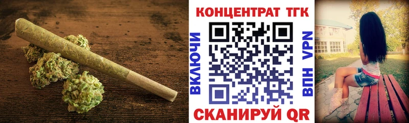 Дистиллят ТГК жижа  Жуков 