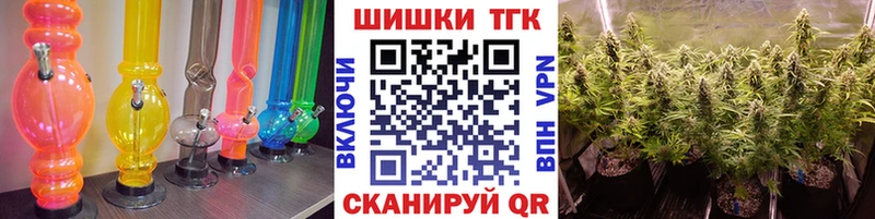 Каннабис Ganja  продажа наркотиков  Жуков 